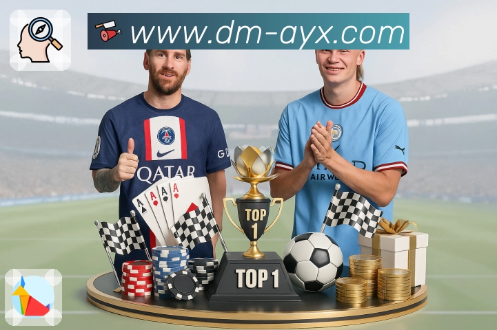 爱游戏APP 封面图